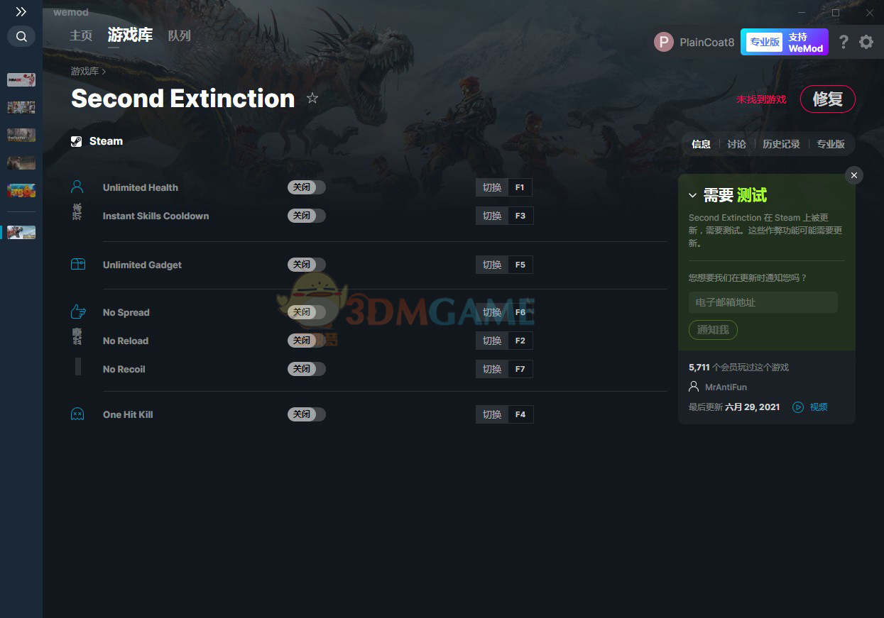 《二次灭绝》v0.5.0.0七项修改器[MrAntiFun]
