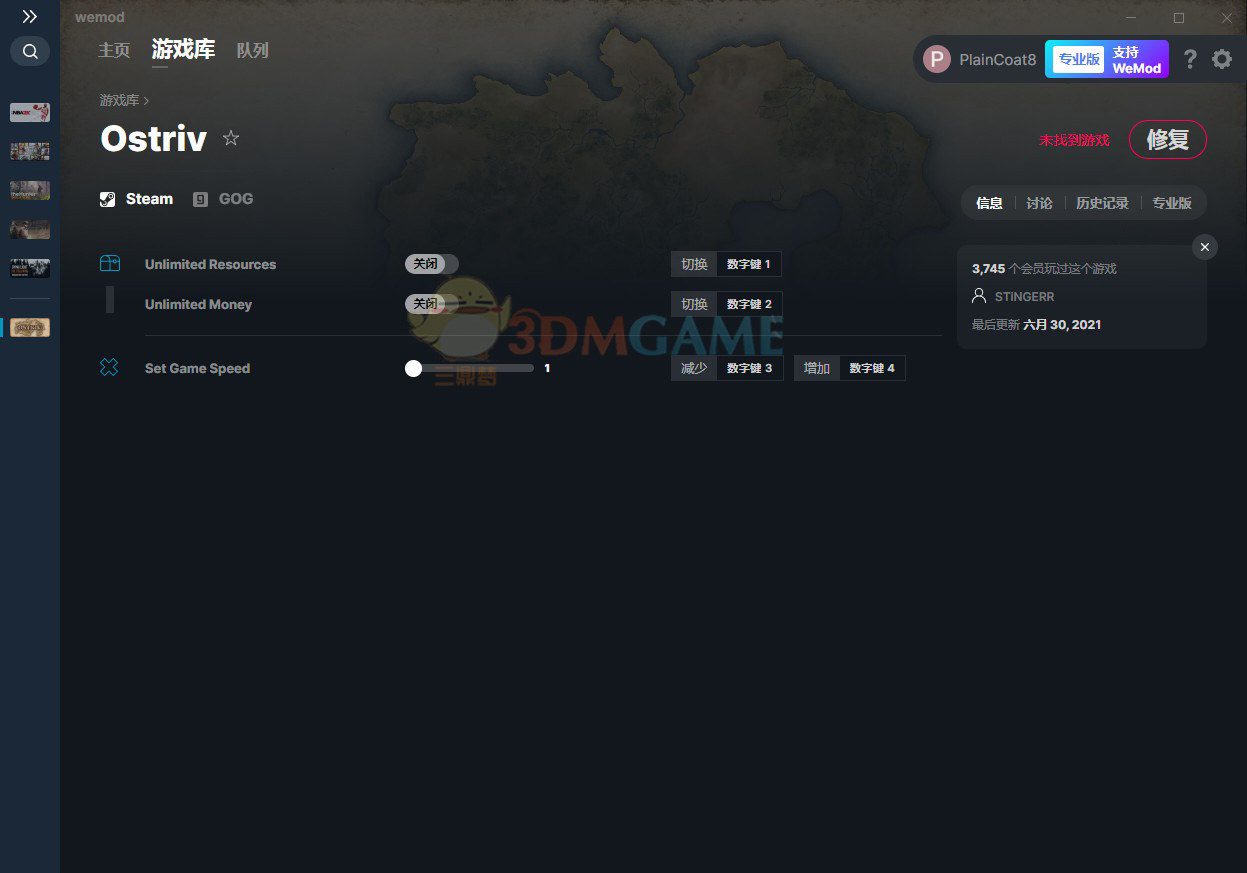 《Ostriv》v2021.07.26三项修改器[MrAntiFun]