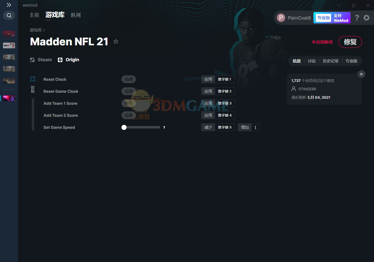 《麦登橄榄球22》v2021.08.21六项修改器[MrAntiFun][Origin]