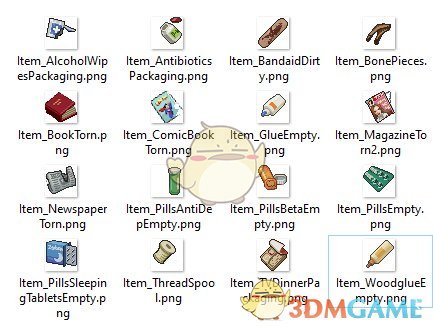 《僵尸毁灭工程》更多的垃圾MOD