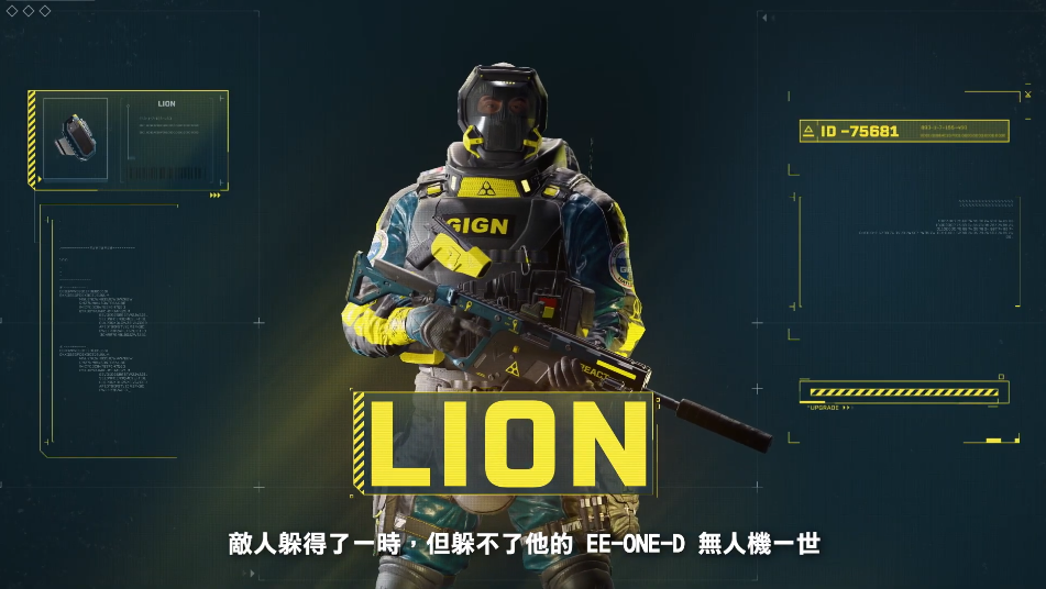 育碧发布《彩虹六号：异种》干员演示视频：Lion和透视无人机
