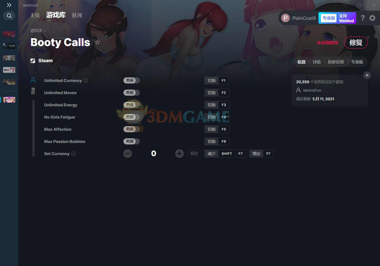 《Booty Calls》v2021.07.11七项修改器[MrAntiFun]