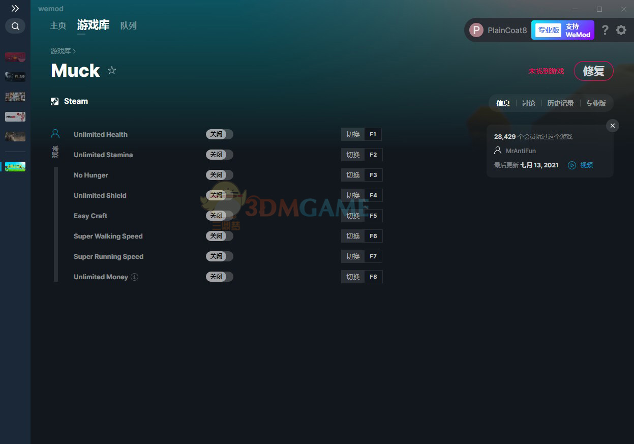 《Muck》v2021.07.13八项修改器[MrAntiFun]