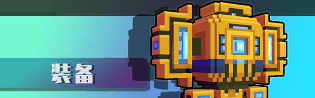 国产独立塔防游戏《变量2》第二弹预告 9月1日Steam正式发售