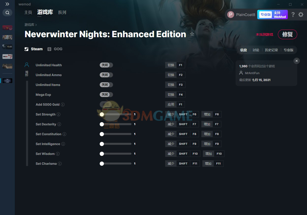 《无冬之夜：增强版》v1.84.8193.28十一项修改器[MrAntiFun]