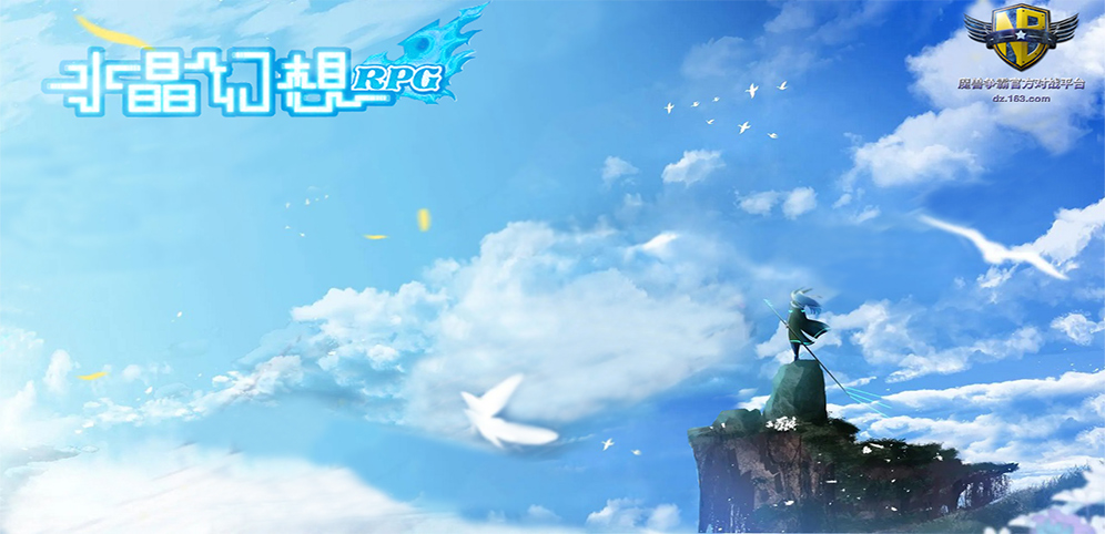 《水晶幻想RPG》v1.1.41正式版[war3地图]