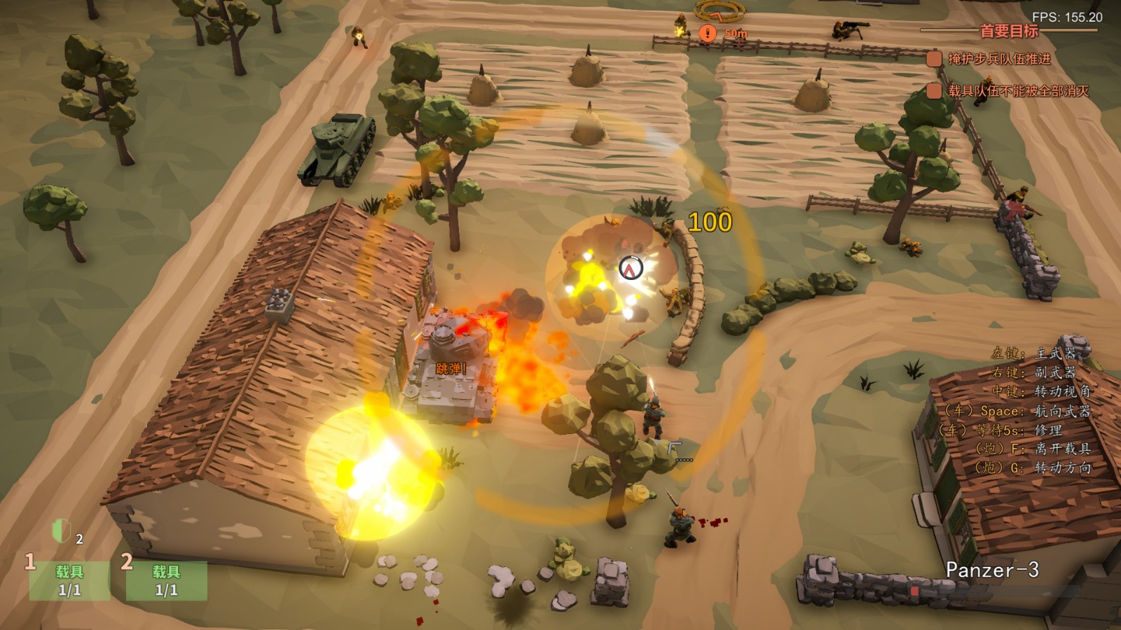 国产二战游戏《卫国战争》上架Steam 集结队伍战斗