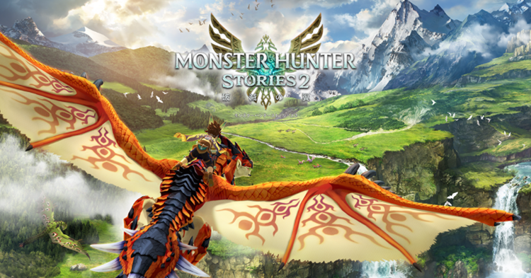 《怪物猎人物语2：毁灭之翼》全球销量突破100万 8月5日免费更新