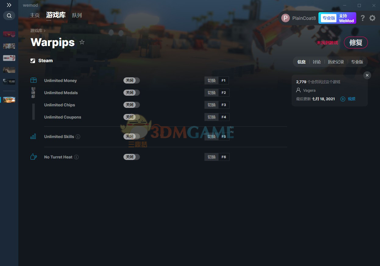 《小兵大战》v2021.07.18五项修改器[MrAntiFun]