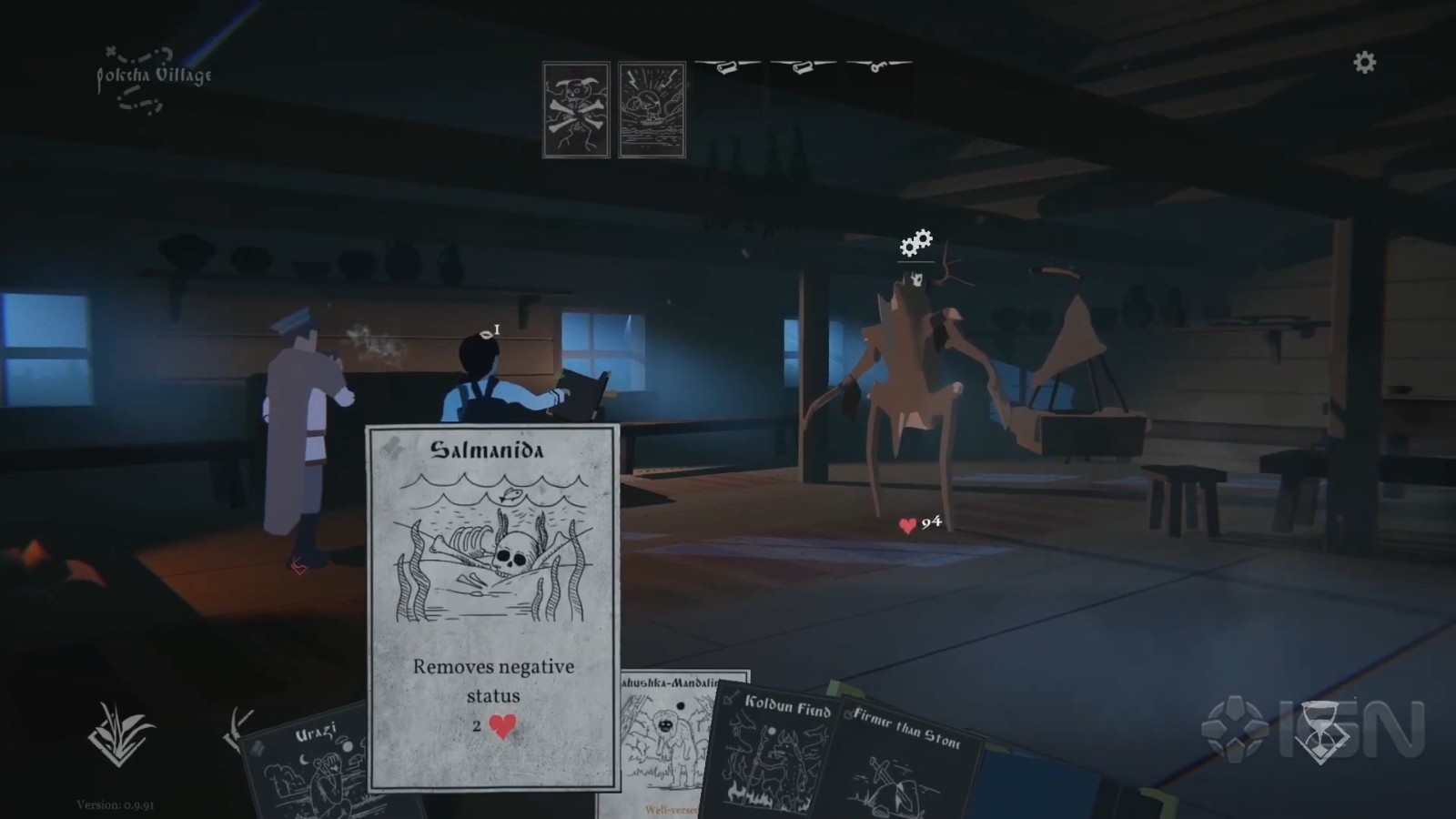 策略冒险《黑书》8月11日发售 登陆PC/NS/XB1/PS4