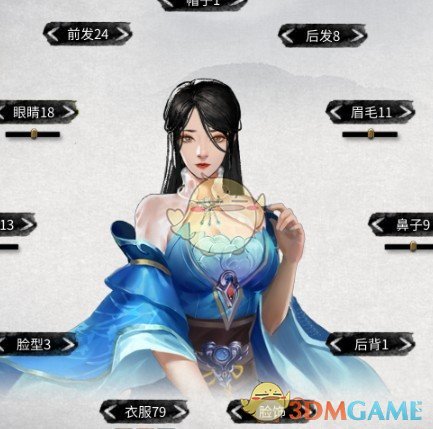 《鬼谷八荒》水墨风服装包MOD