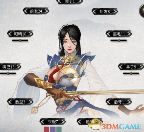 《鬼谷八荒》水墨风服装包MOD