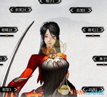 《鬼谷八荒》水墨风服装包MOD