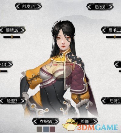 《鬼谷八荒》水墨风服装包MOD