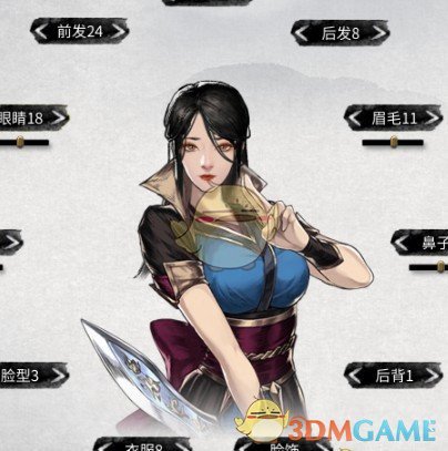 《鬼谷八荒》水墨风服装包MOD