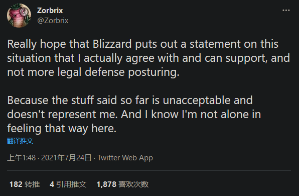 众多暴雪员工推特发文 公开反对官方诉讼回应声明