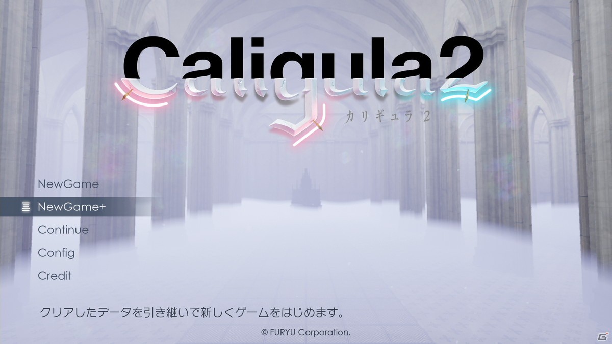 日式RPG《卡里古拉2》即将追加新游戏+模式