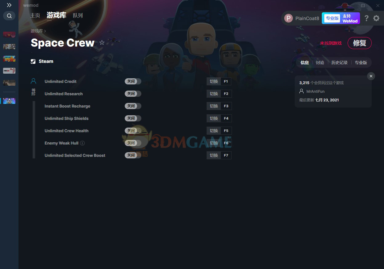 《星际小队》v1.2七项修改器[MrAntiFun]