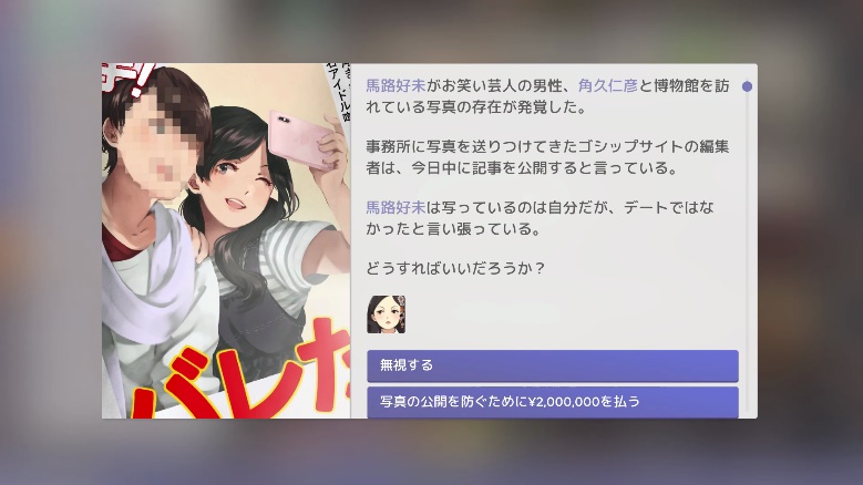 偶像养成模拟器《Idol Manager偶像经理人》正式发布 并举办主题曲CD礼品赠送活动