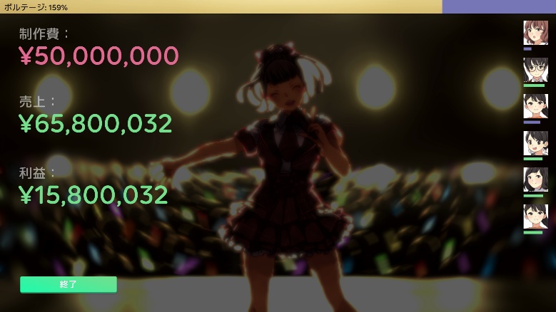 偶像养成模拟器《Idol Manager偶像经理人》正式发布 并举办主题曲CD礼品赠送活动