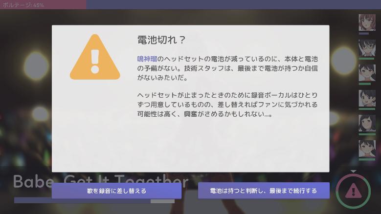 偶像养成模拟器《Idol Manager偶像经理人》正式发布 并举办主题曲CD礼品赠送活动