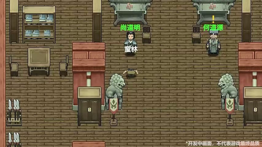 F5联合发布会：《剑侠图》新预告 3DM总监参与制作