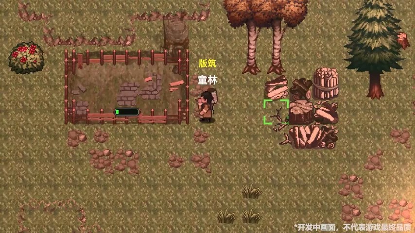 F5联合发布会：《剑侠图》新预告 3DM总监参与制作