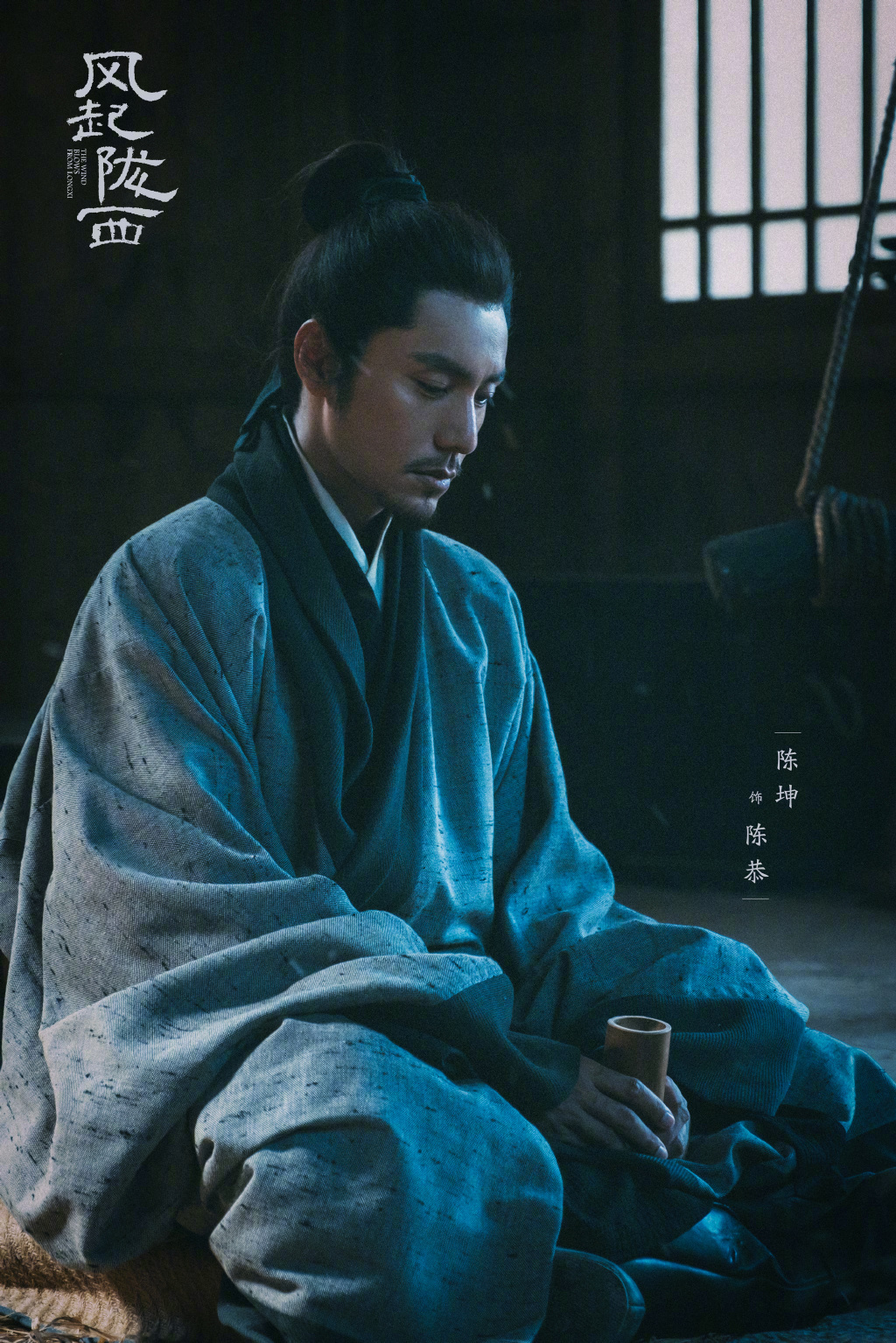 马伯庸作品改编 路阳执导三国谍战剧《风起陇西》杀青