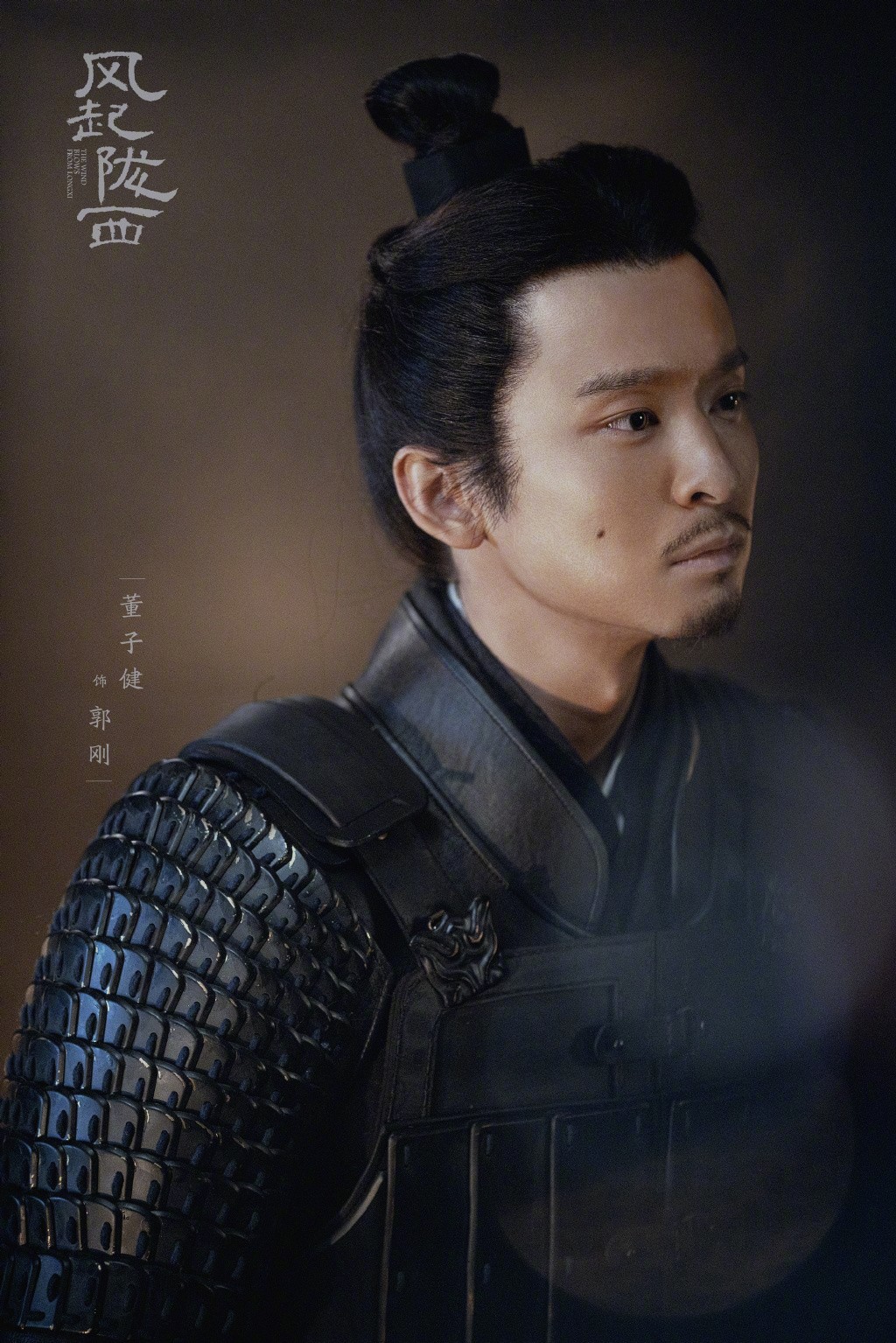 马伯庸作品改编 路阳执导三国谍战剧《风起陇西》杀青