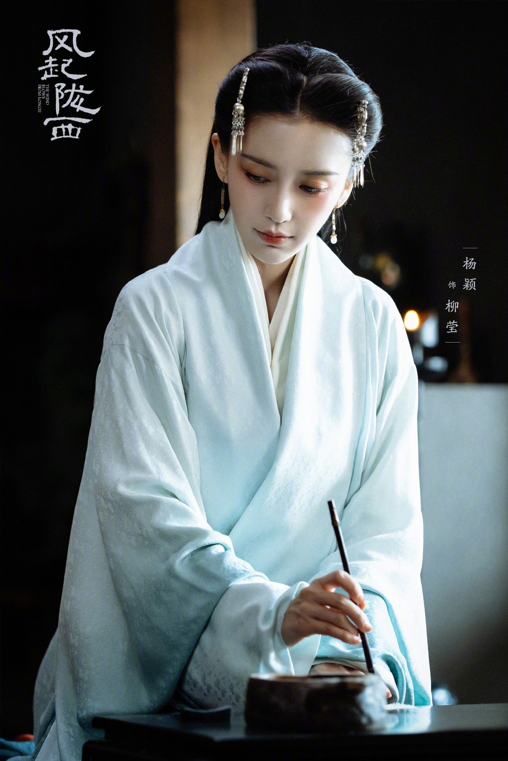 马伯庸作品改编 路阳执导三国谍战剧《风起陇西》杀青