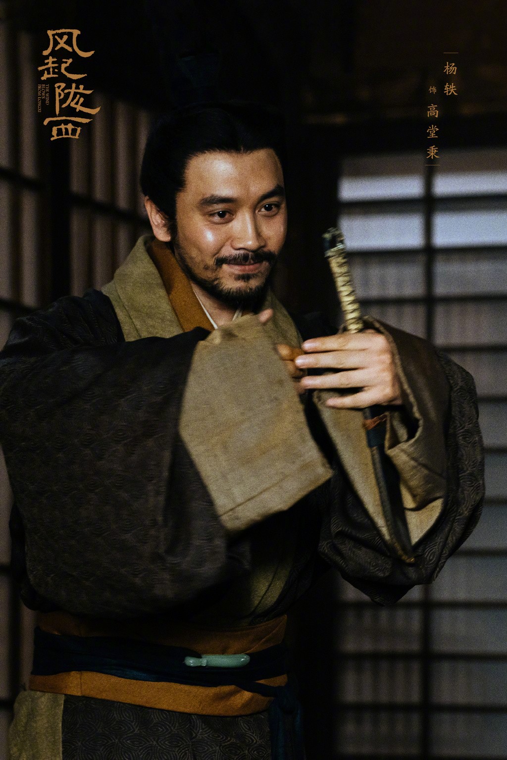 马伯庸作品改编 路阳执导三国谍战剧《风起陇西》杀青