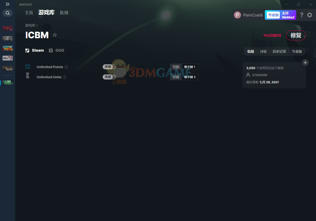 《ICBM》v1.1.2无限分数单位修改器[MrAntiFun]