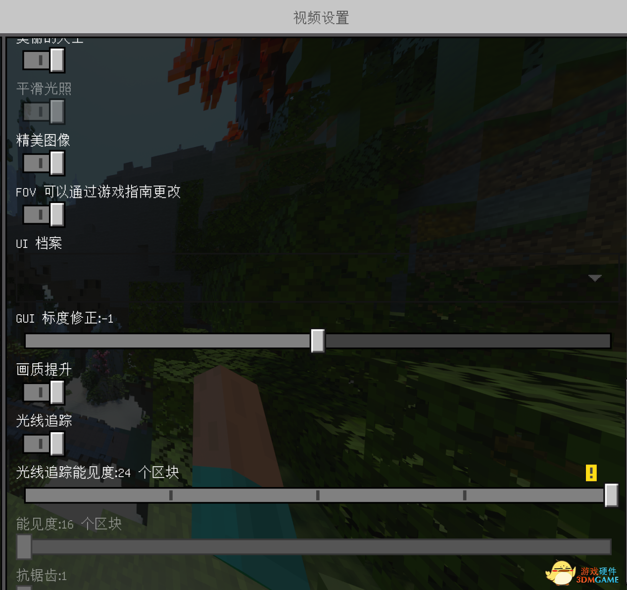 《我的世界》中国版RTX ON，4K搭配DLSS帧数翻倍！