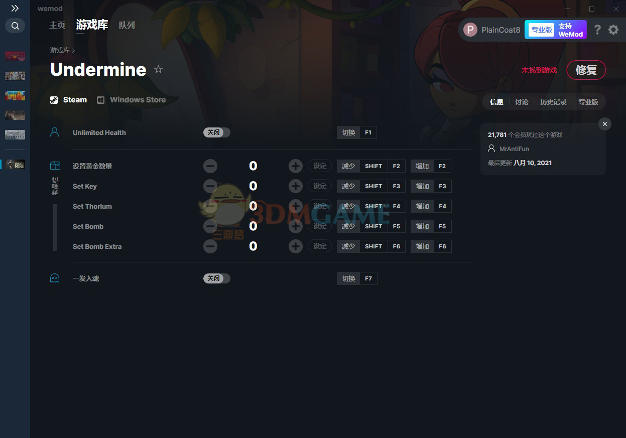 《矿坑之下》v2021.08.10七项修改器[MrAntiFun]