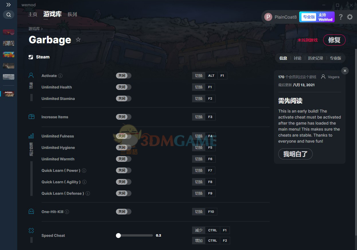 《Garbage》v1.0.8十二项修改器[MrAntiFun]
