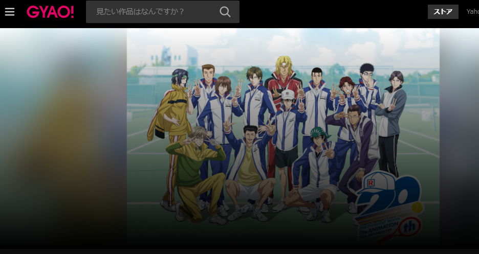《网球王子》新3D动画电影上映纪念 全动画OVA免费发布