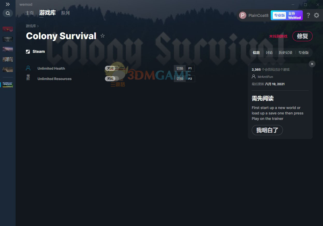 《你的殖民地大冒险》v2023.01.07无限生命资源修改器[MrAntiFun]