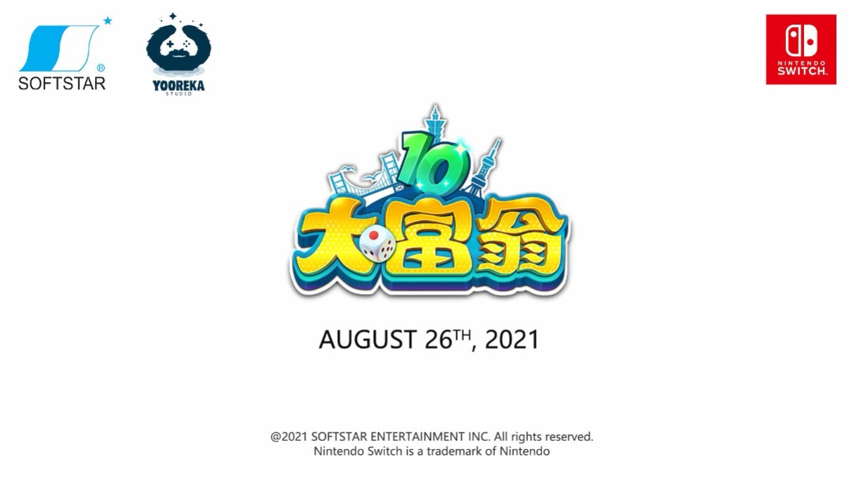 《大富翁10》Switch版8月26日发售 新预告公布
