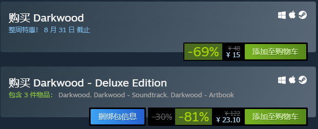 95%好评生存恐怖《阴暗森林》Steam特惠促销 仅售15元