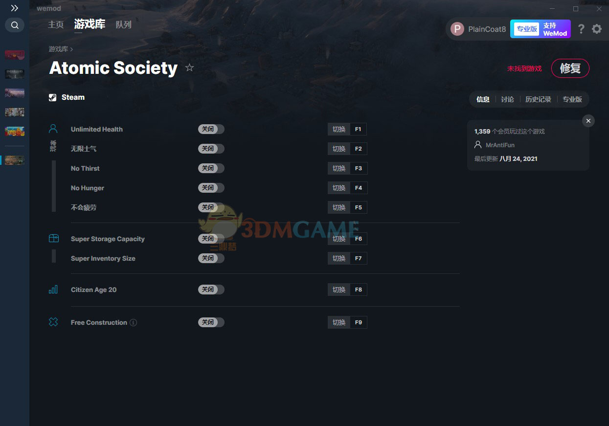 《原子社会》v2021.08.24九项修改器[MrAntiFun]