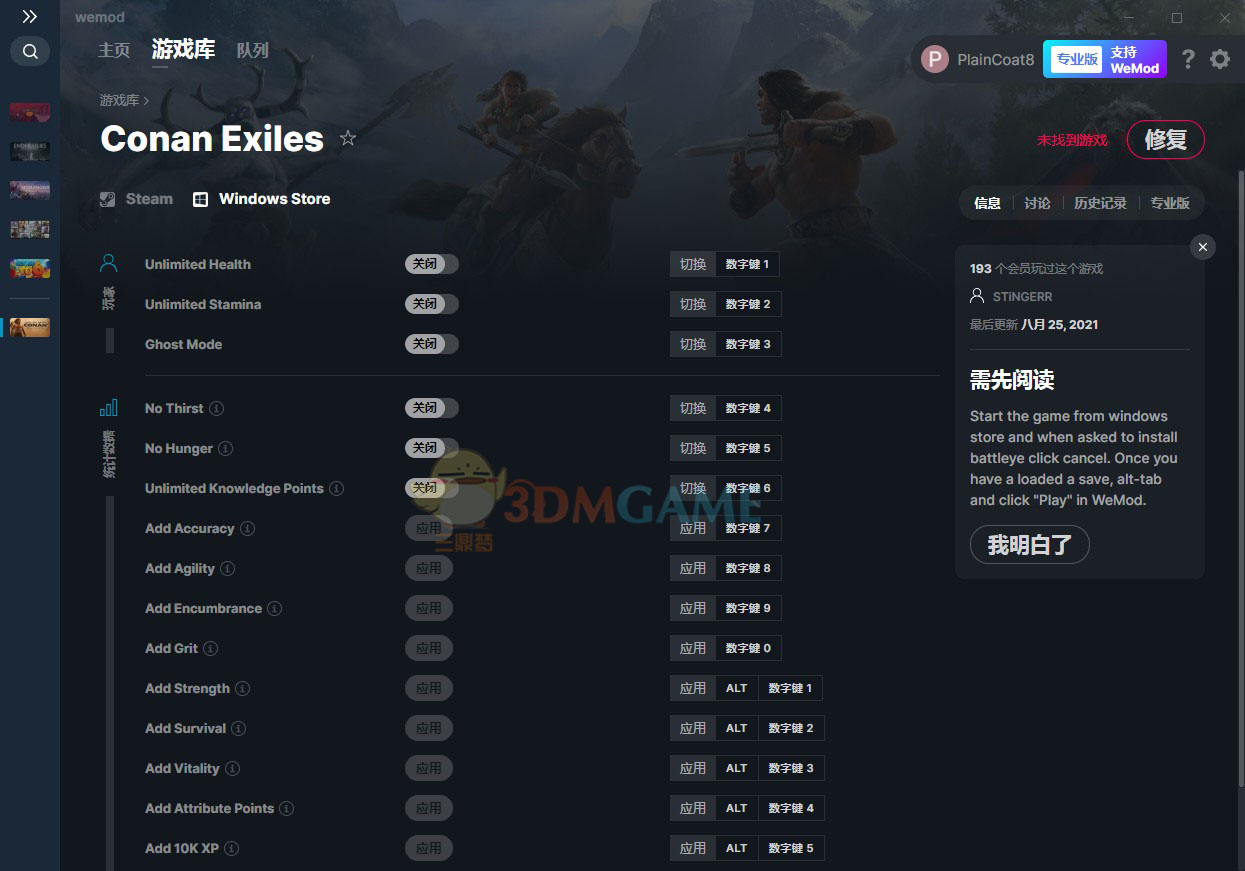 《流放者柯南》v2.5十七项修改器[MrAntiFun][Windows]