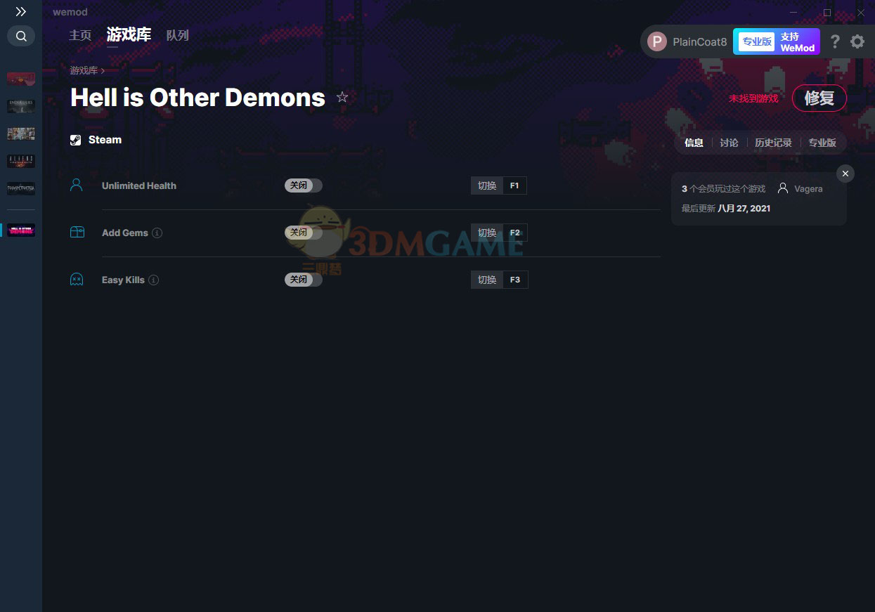 《地狱既恶魔》v2021.08.27五项修改器[MrAntiFun]