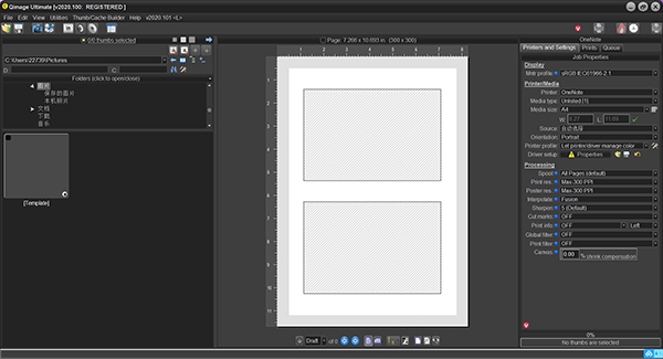 Qimage Ultimate官方版
