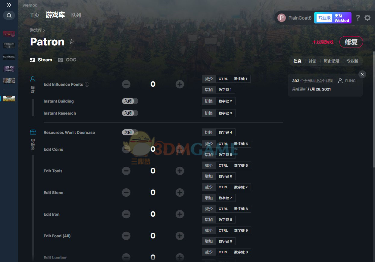 《赞助者》v1.007二十二项修改器[MrAntiFun][Steam]