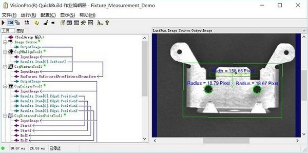 康耐视图像处理工具最新版