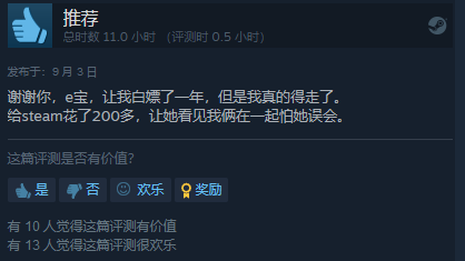 《全面战争：特洛伊》独占结束上架Steam 评价褒贬不一