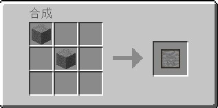 《我的世界》1.16.5石箱子MOD