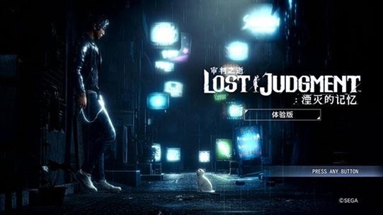《审判之逝：湮灭的记忆》试玩版16分钟PS5实机发布 9月24日正式上线