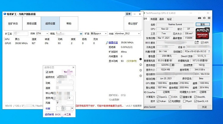 AMD可能在开发新矿卡 规格和RX6700M相同