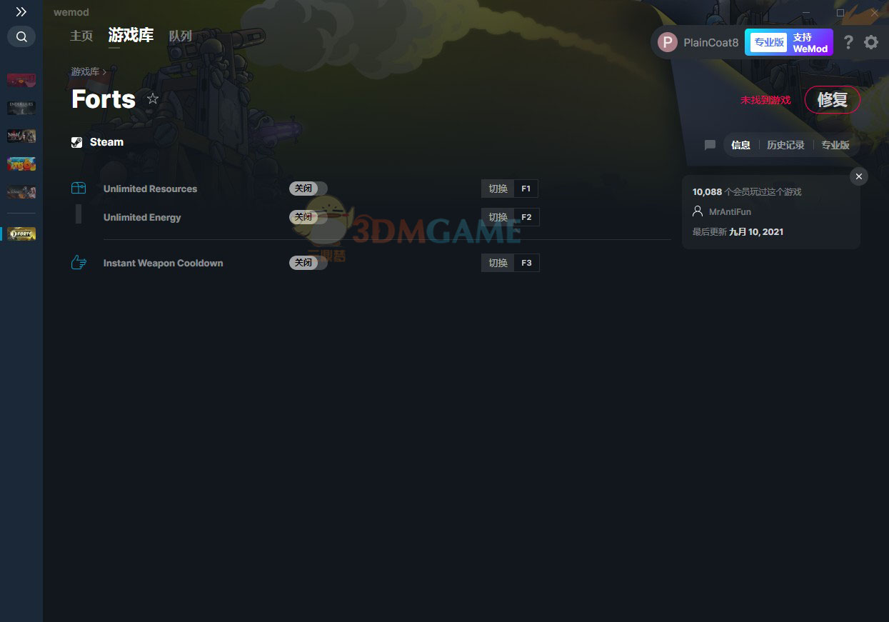 《要塞》v2021.09.10三项修改器[MrAntiFun]